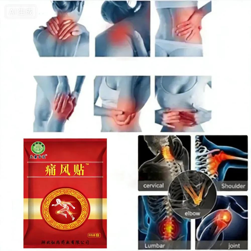 Professional gout patches for gout treatment hallux valgus arthritis relieve swelling and pain relief