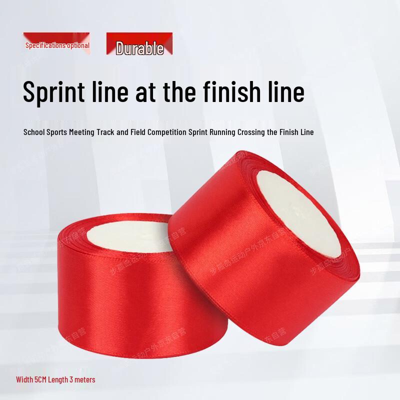 Track & Field Race Equipment