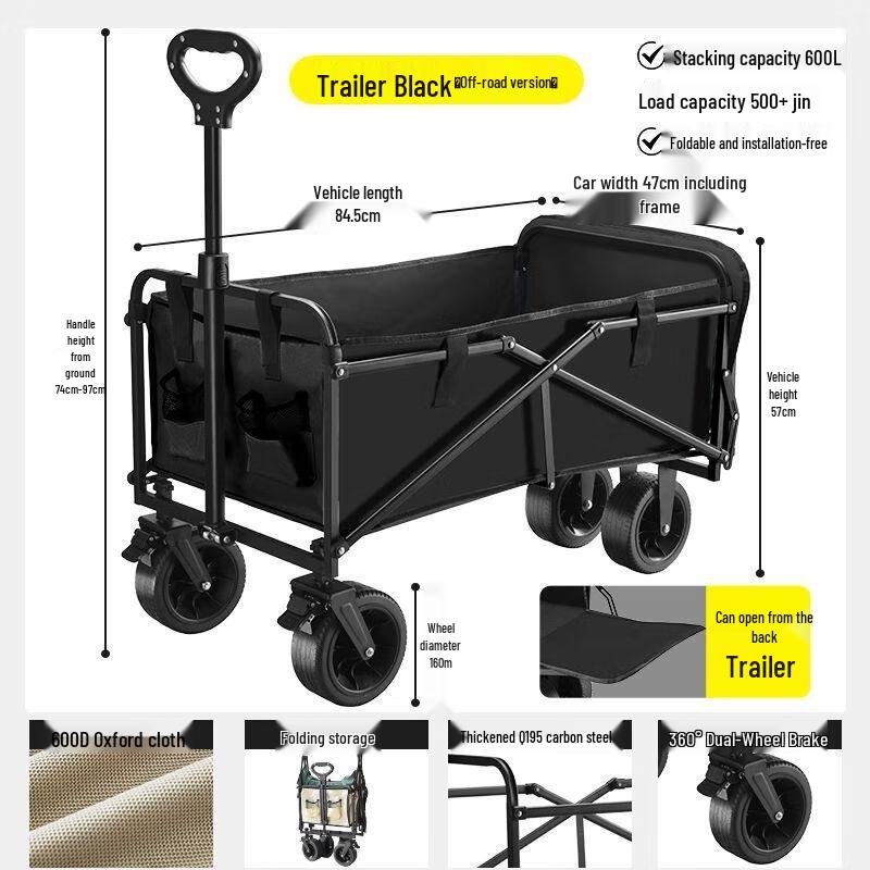 Складная тележка для кемпинга и активного отдыха