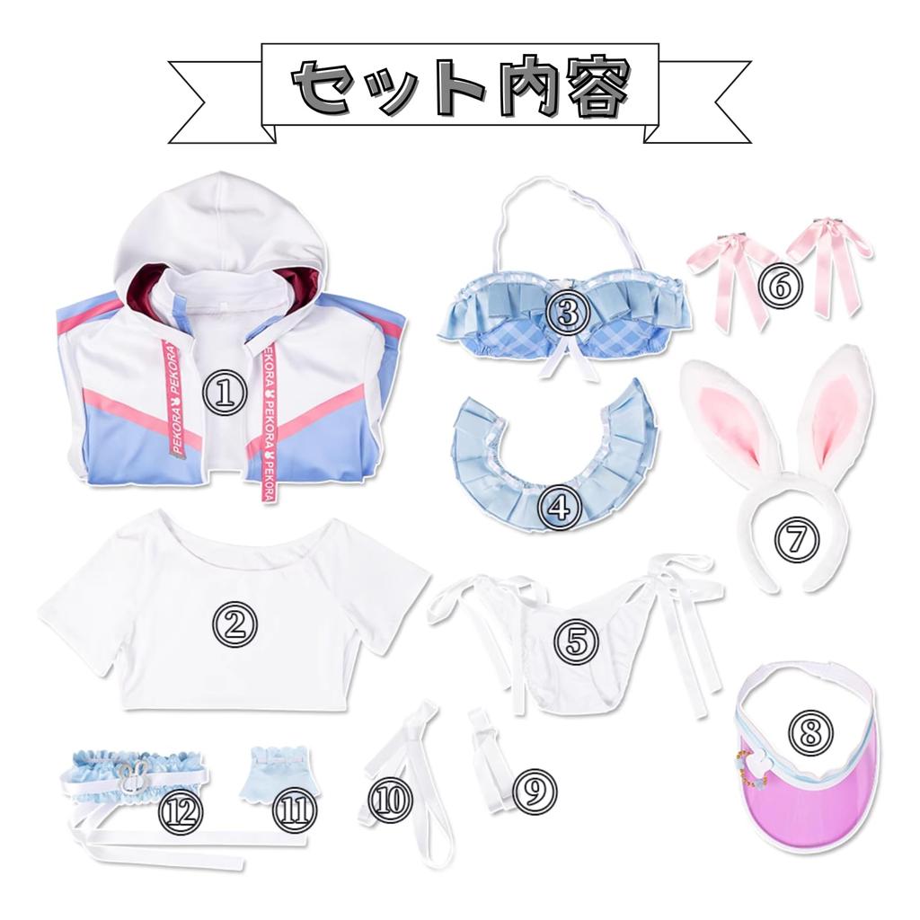 [Milky Time] Hololive Usada Pekora Cosplay VTuber Check Swimsuit New Costume (M)