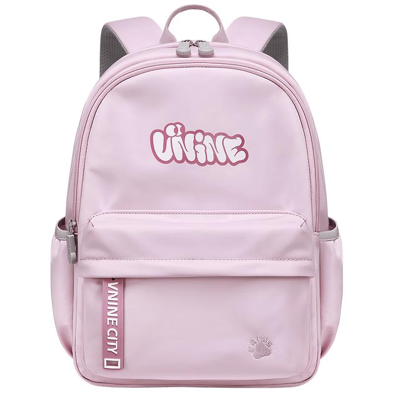 

V.NINE Ultralight Water-Resistant Kids School Backpack