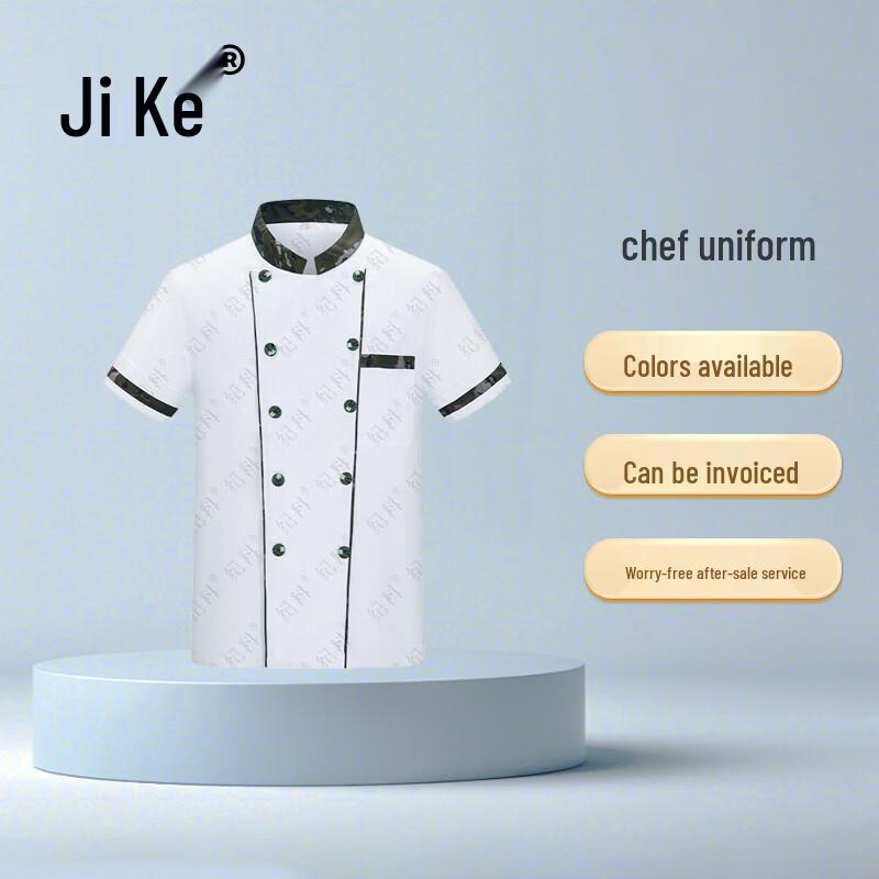 Jike Chef Uniform 190