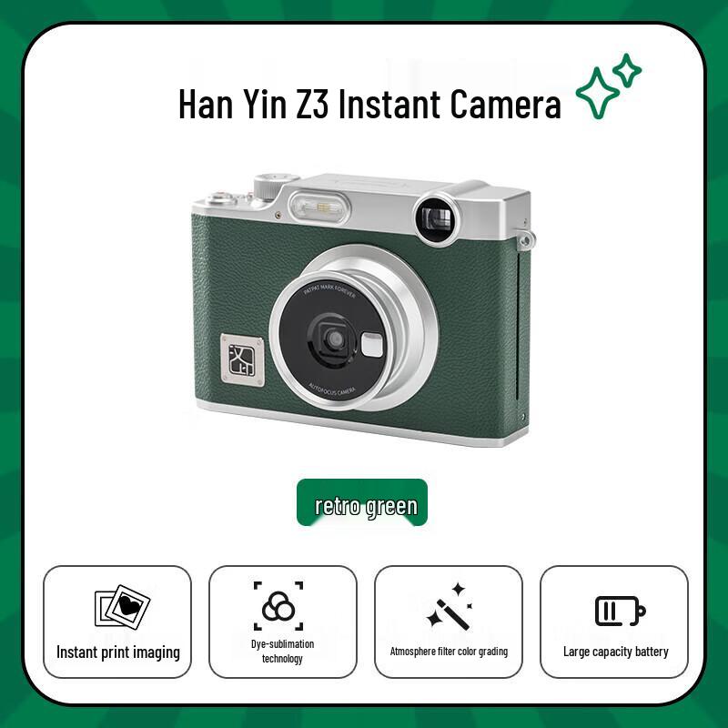 

Hanyin Z3 Portable Instant Photo Printer CN plug (adapter included)
