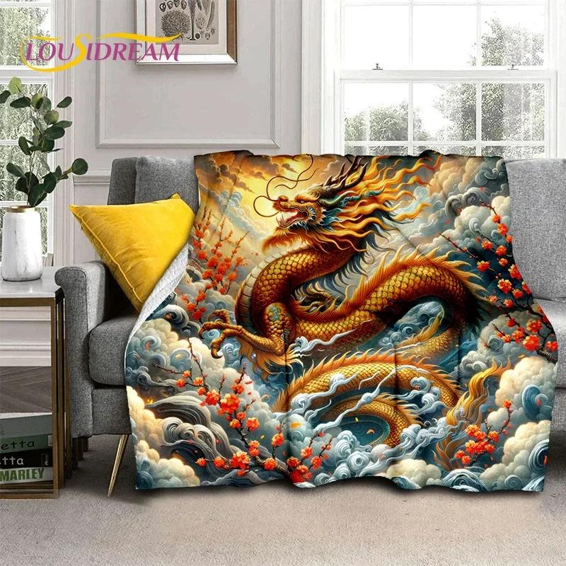 29 Style New Chinese Loong Dreamy Dragon Cartoon Blanket,Soft Throw Blanket for Home Bedroom Bed Sofa Picnic Travel Office Cover