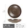 Ru Han Retro Ceramic Salad Bowl Set