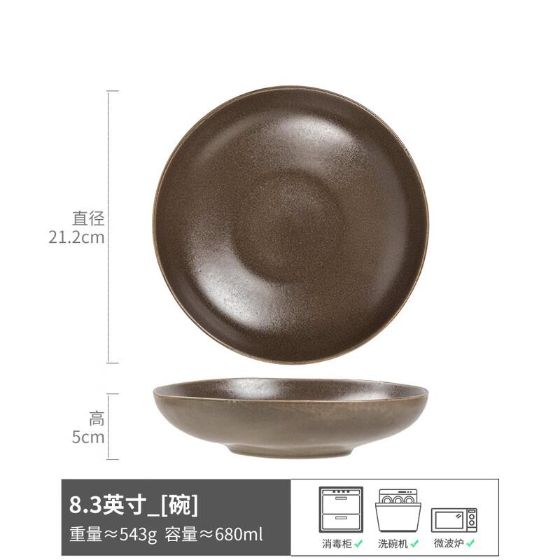 Ru Han Retro Ceramic Salad Bowl Set
