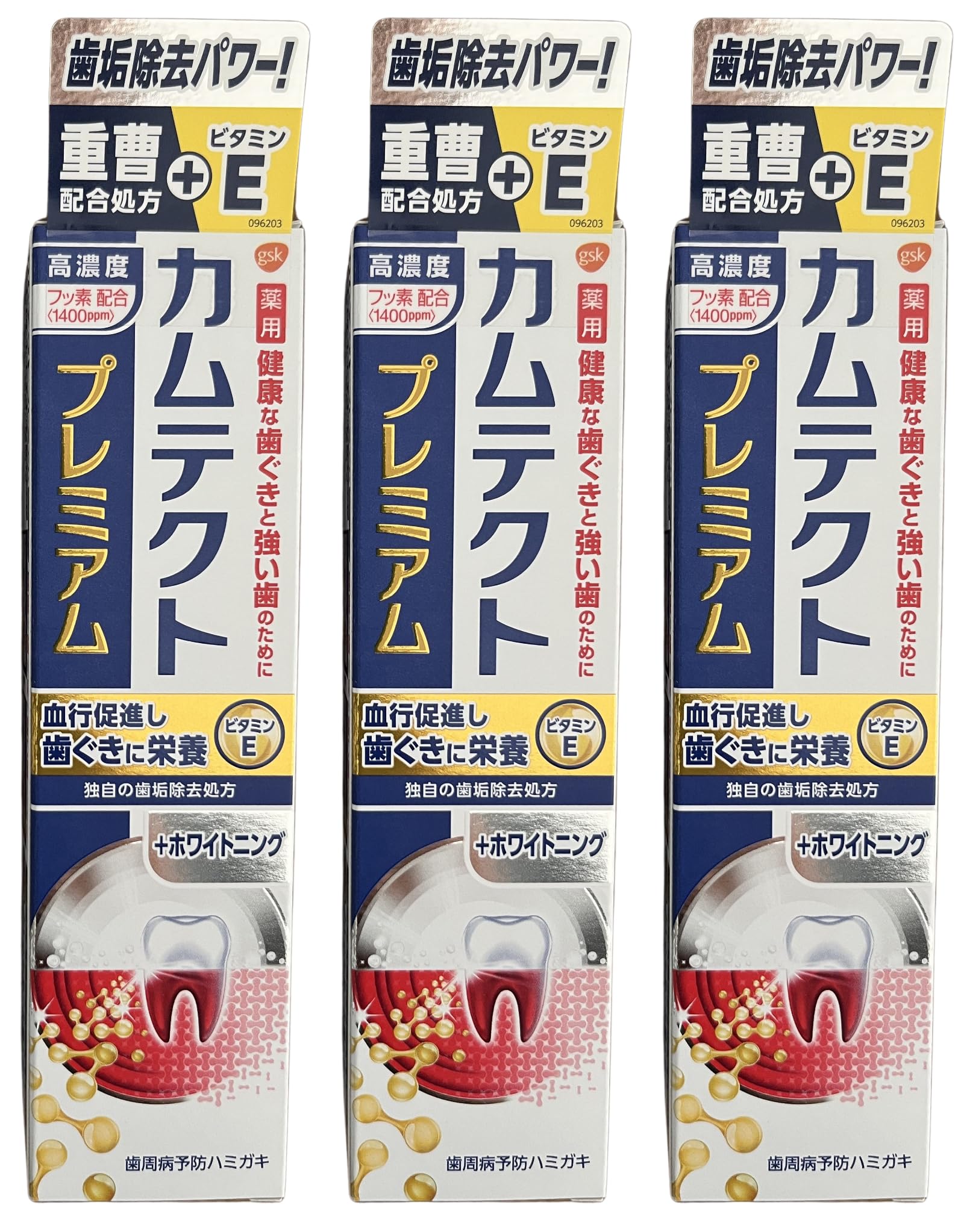 

[Set of 3] Camtect Premium Whitening 95g x 3 [Contains 1400ppm of high concentration fluoride] [Quasi-drug]