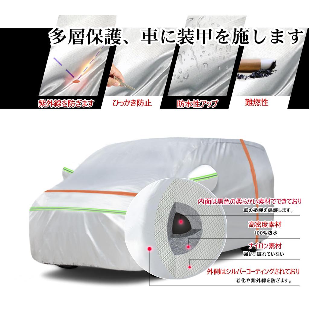 Large XXL Car Cover for the Alphard and Also Suitable for and As a Hood and Yellow Includes a Elastic Also Suitable for Large Vellfire. Sunscreen,