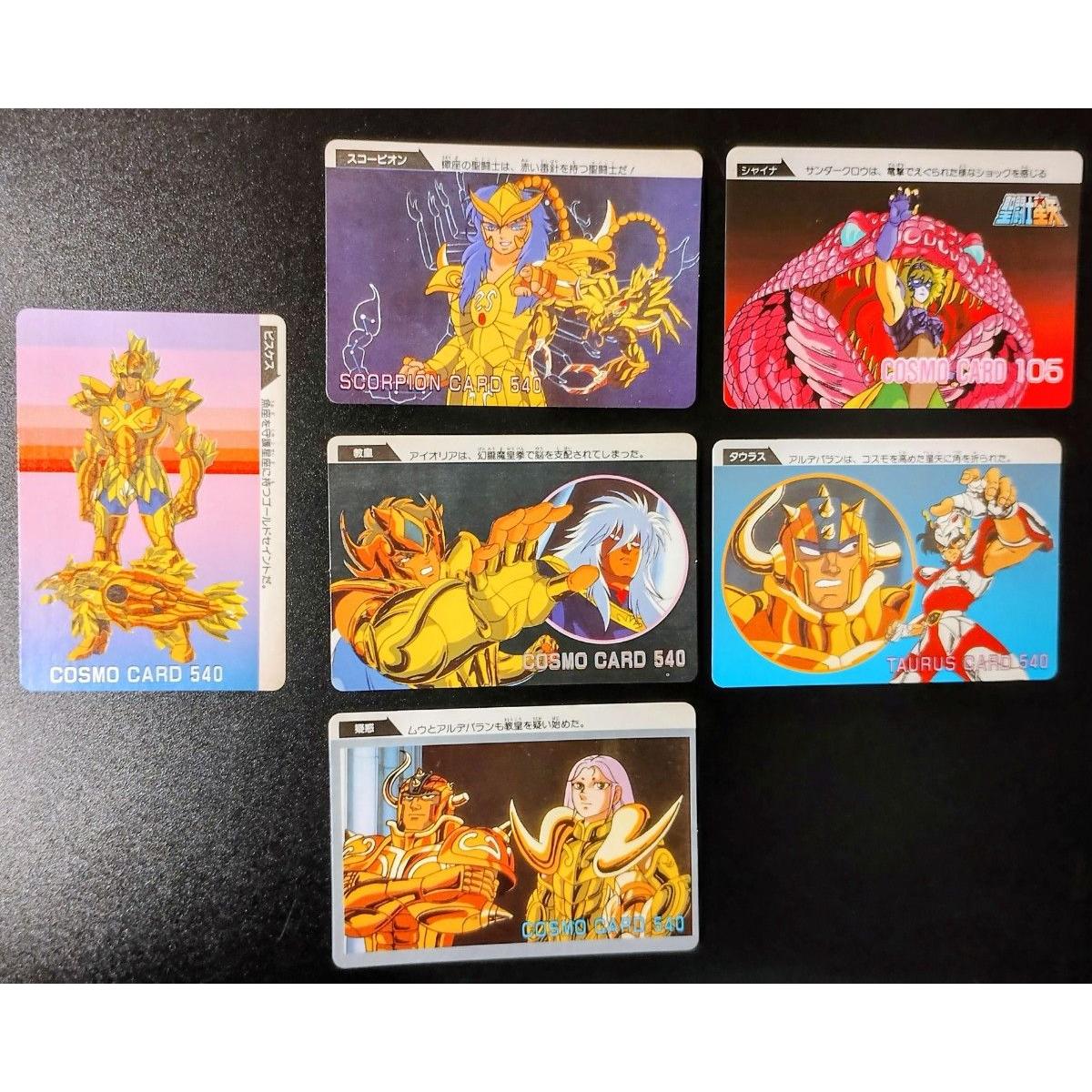 Used Amada Saint Seiya PP Card Set of 6 Bulk Sale