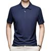[Simple Atmosphere] High-End Business Men'S Mercerized Cotton Solid Color Short-Sleeved T-Shirt Polo Shirt