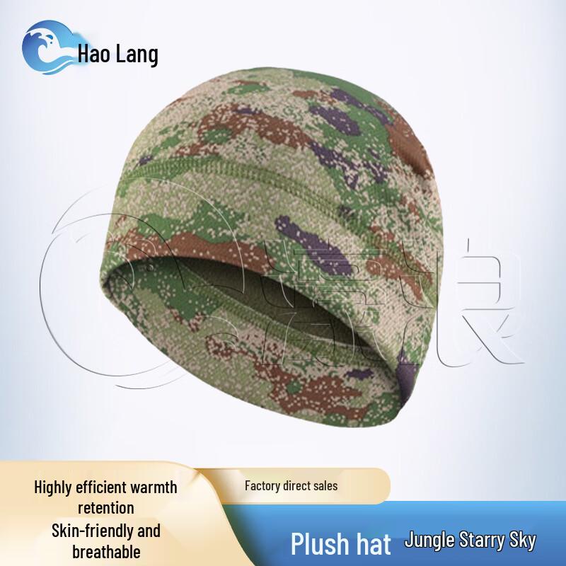 

Haolang Camouflage Fleece Winter Accessories