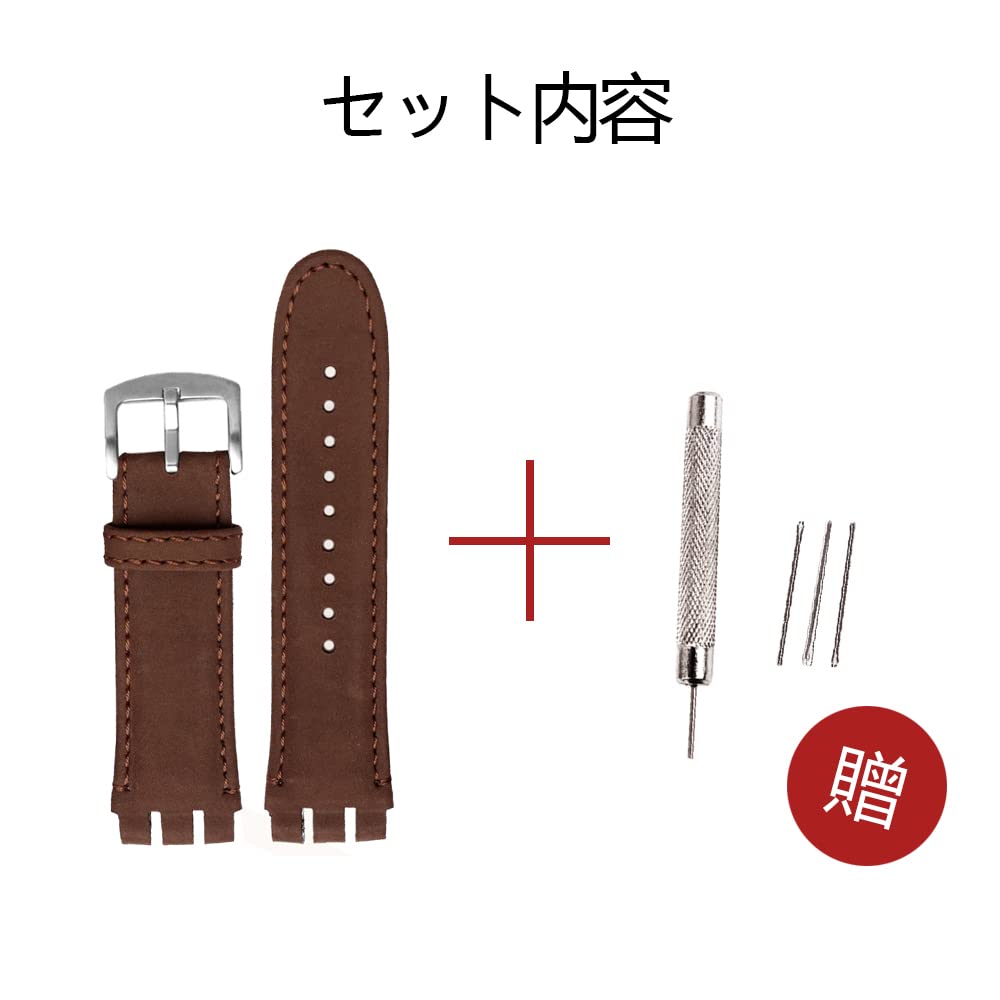 Chocoman 23mm Swatch Replacement Watch Band 3 Spring Spring Bar and (Includes Bars, Remover, Box)