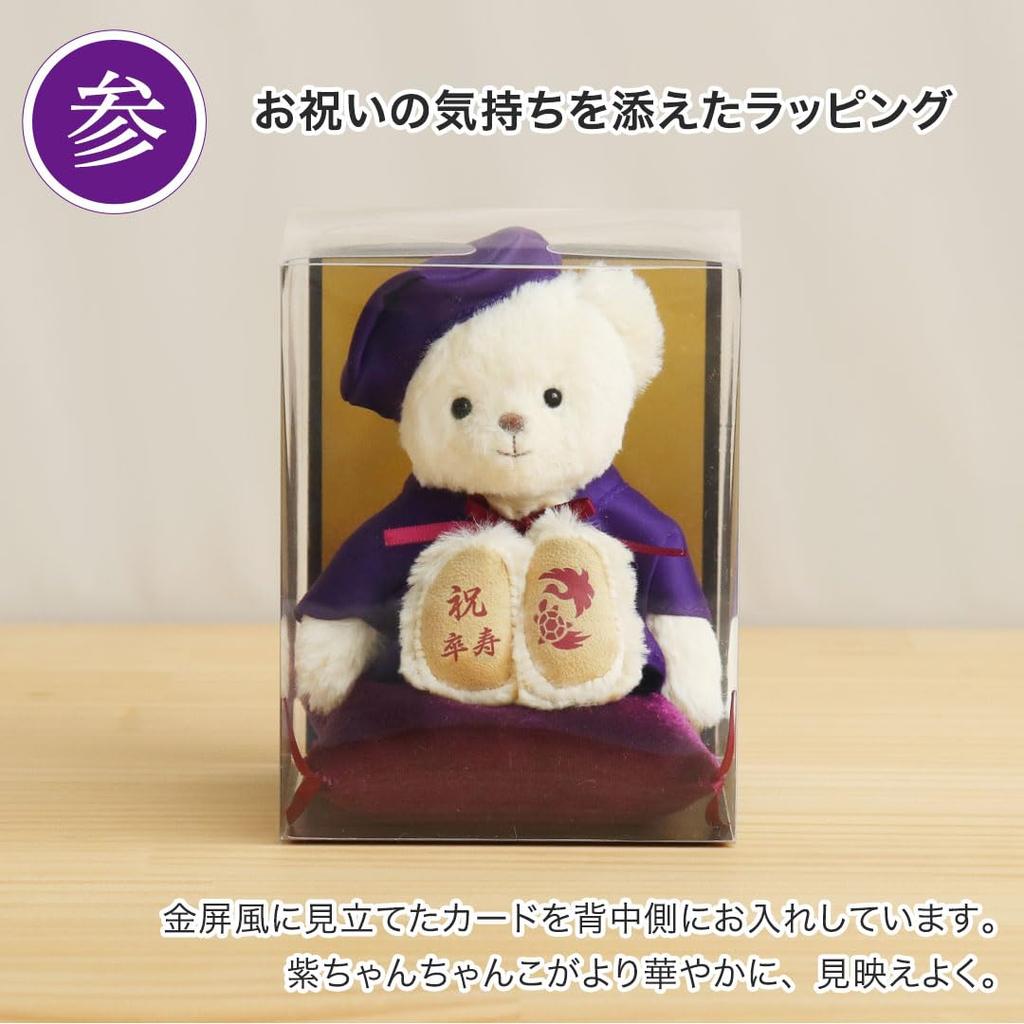 Petit Lou Longevity Bear Petit Gift 12cm Small (Normal)