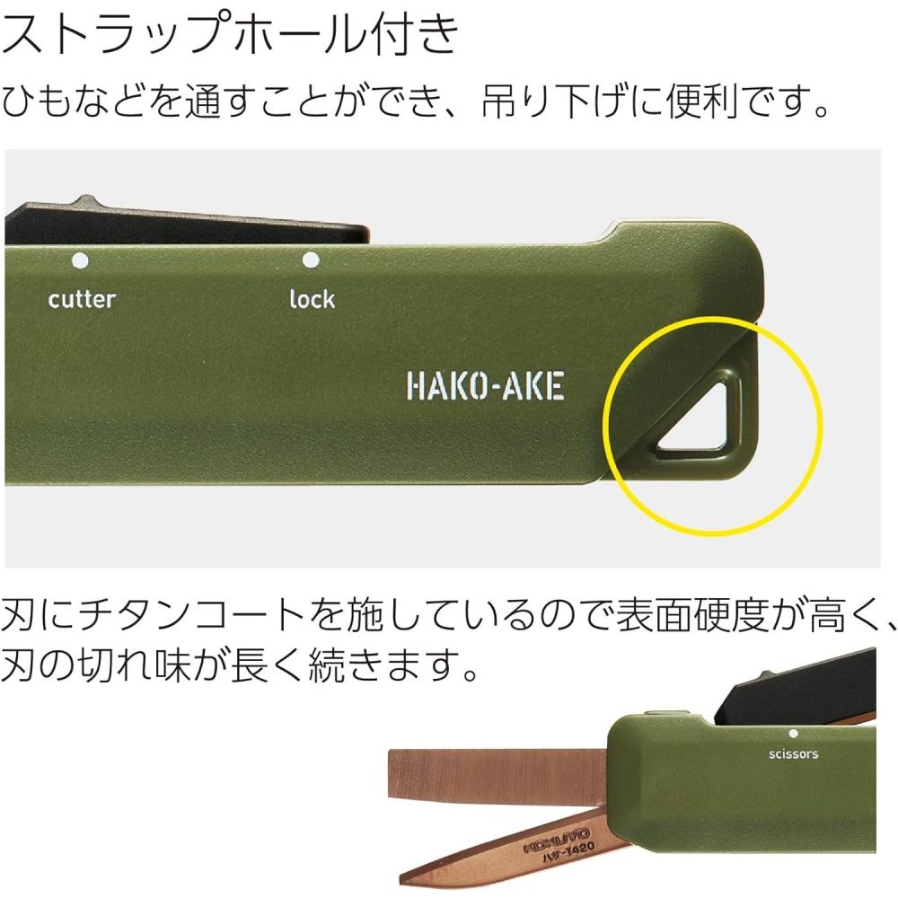 Kokuyo Portable Scissors Cutter 2way Hakoake Titanium Blade Khaki Hasa T420dg