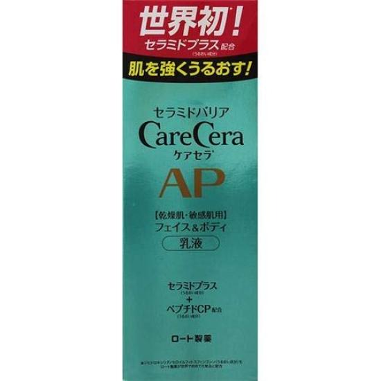 

(Rohto Pharmaceutical) CareCera AP Face & Body Lotion 200ml (Set of 3)