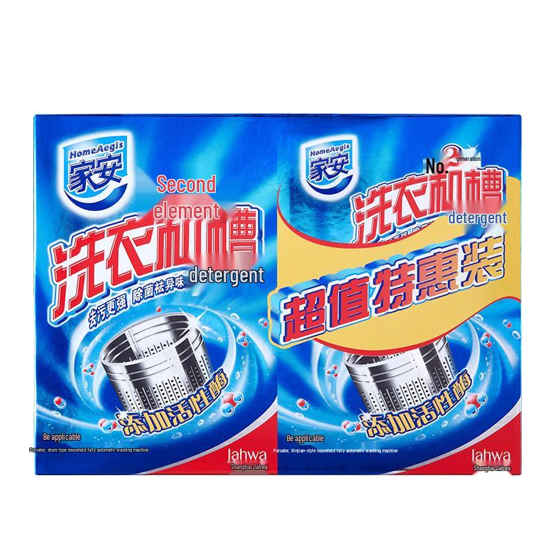 

HomeAegis Washing Machine Cleaner Powder (4x125g)