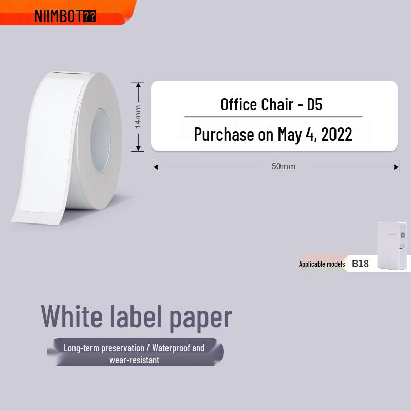 Jingchen B18 Waterproof Label Paper