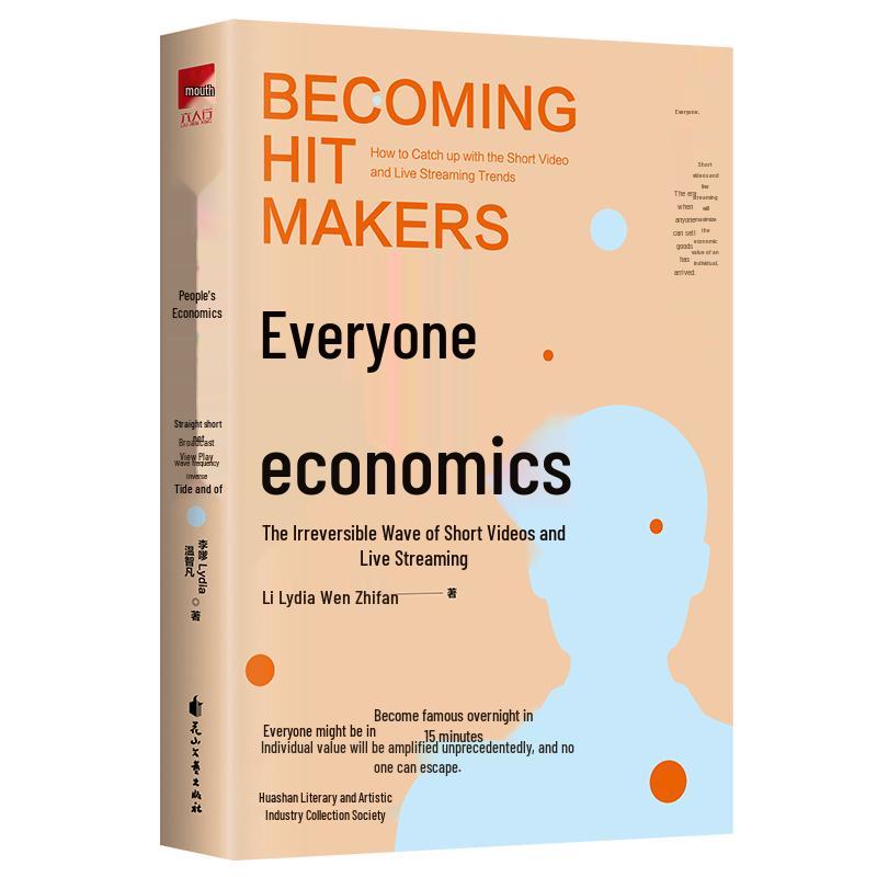 Essential Guides for Business & Personal Growth