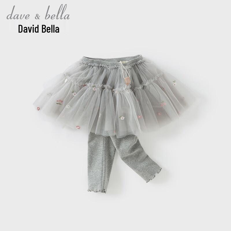 

David & Bella Girls Elastic Skort Leggings 110