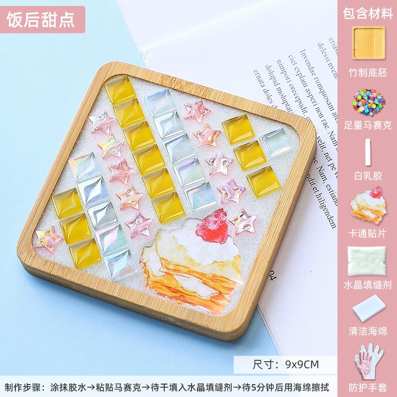 DIY Mosaic Coaster Material Kits Children's Creative Gift