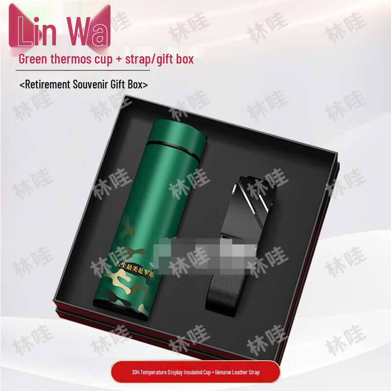 Retirement Souvenir Gift Set