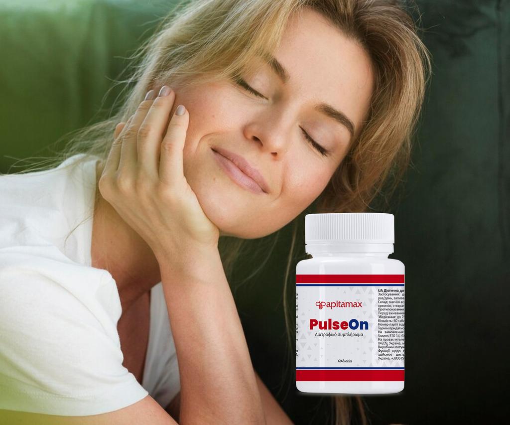 Dietary supplement PulseOn Apitamax, Greece