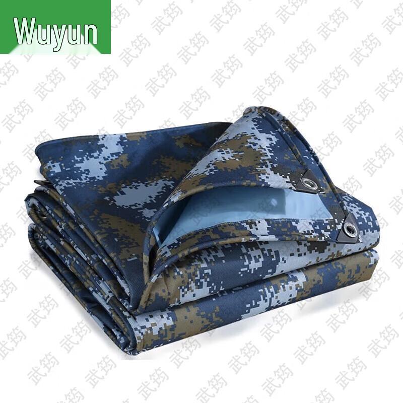 Wujun Ocean Camouflage Outdoor Gear & Training Supplies