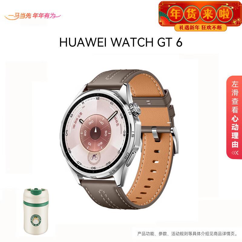 

Huawei WATCH GT 6 Smartwatch (CN version)