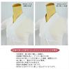 [wyenishiya] T-shirt Style Undergarment for Winter, with Attached Collar, for Women. New Easy-to-wear T-shirt Style Undergarment with Attached