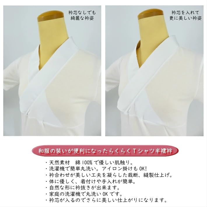 [wyenishiya] T-shirt Style Undergarment for Winter, with Attached Collar, for Women. New Easy-to-wear T-shirt Style Undergarment with Attached