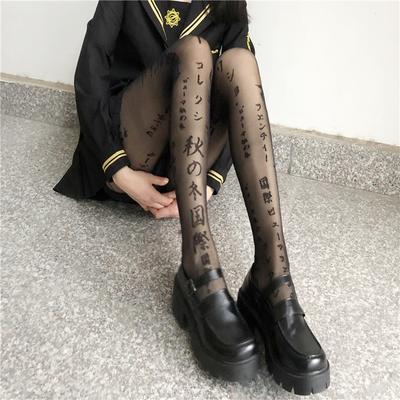 Calcetines y Calcetería – Medias de nylon