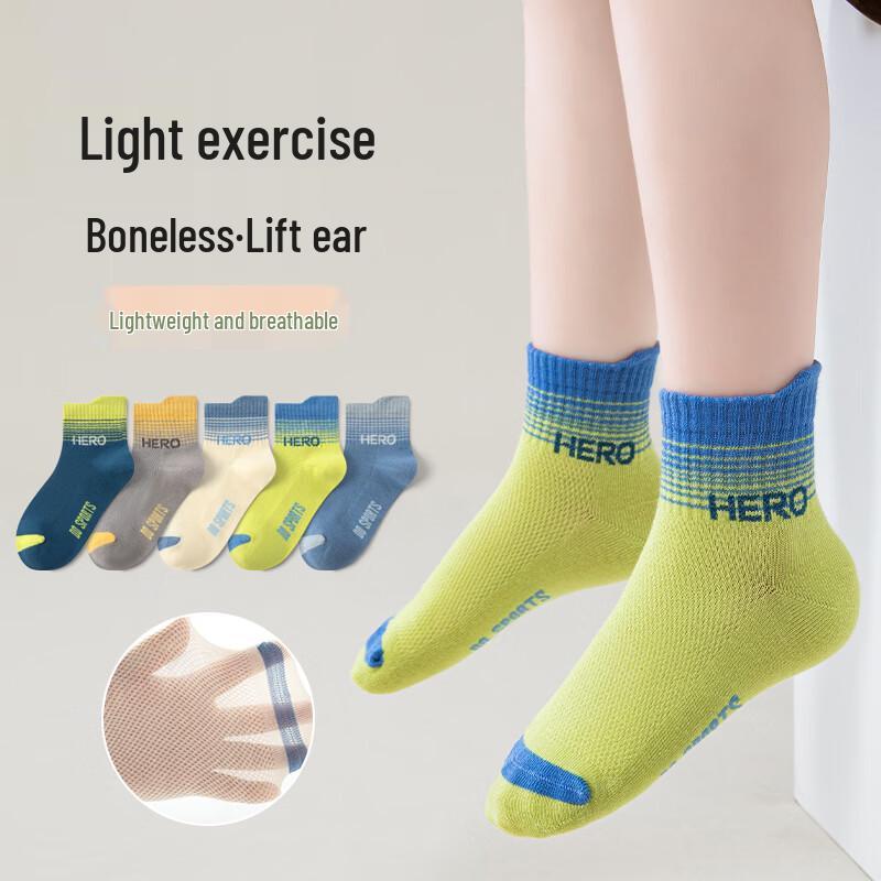 Mao Ren Boys 5-Pair Summer Thin Mesh Ankle Socks 5-8 Years (L)