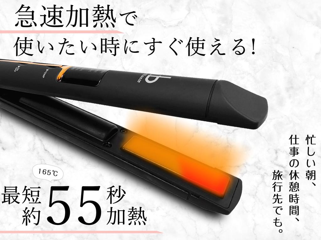 Cordless Hair Iron Straight Mini Time Saving Rapid Heating 2way Lightweight Compact Small Maximum 3 Level Temperature Adjustment Portable Travel