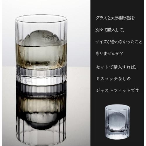 Perfect Gift! [Set of 2 Whiskey Glasses and Ice Maker] Rocks Glass, Ice Maker, Whiskey, Doshisha, Rocks, Whiskey Glass, Ice Ball, Perfect for Whiskey,