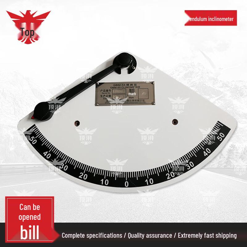 Dingpai Marine Bell-Shaped Positioning Inclinometer