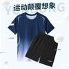 Quick-Dry Sport Set Badminton Running Gym Cycling Tennis Training Unisex Athletic Wear Fall