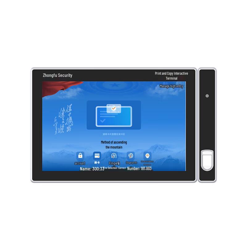 Zhongfu Security 400E Fingerprint Extension Dock