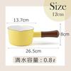 Fuji Horo Milk Pan 12cm Butter Yellow IH Compatible Nature Series NA-12M.BY