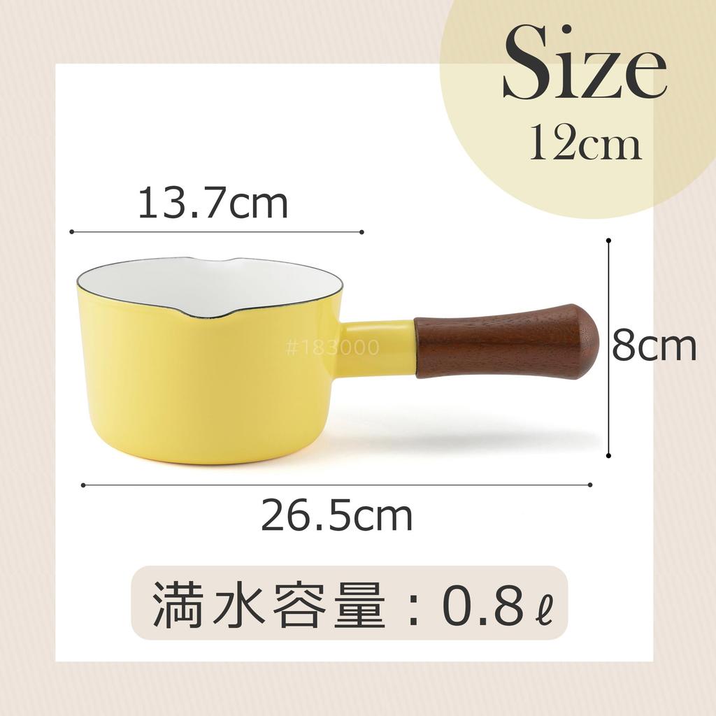 Fuji Horo Milk Pan 12cm Butter Yellow IH Compatible Nature Series NA-12M.BY