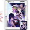 Diamond Painting Genshin Diamond Mosaic Craft Diamond Embroidery Painting