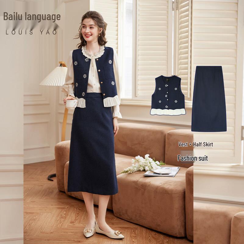 Элегантный комплект: жилет и юбка с кружевной вставкой color-block S