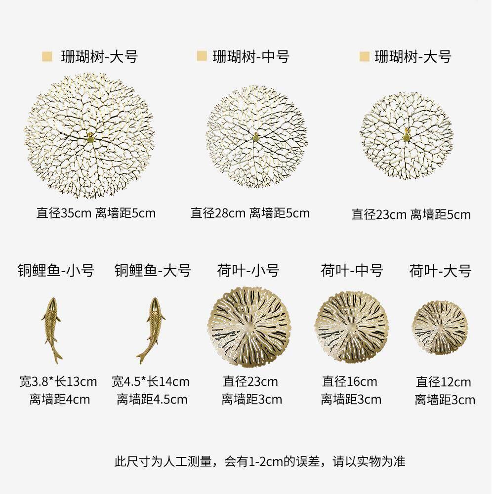 Modern 3D Metal Wall Art Creative Goldfish & Lotus Leaf Metal Wall Hanging Home Office Decoration Living Room Background