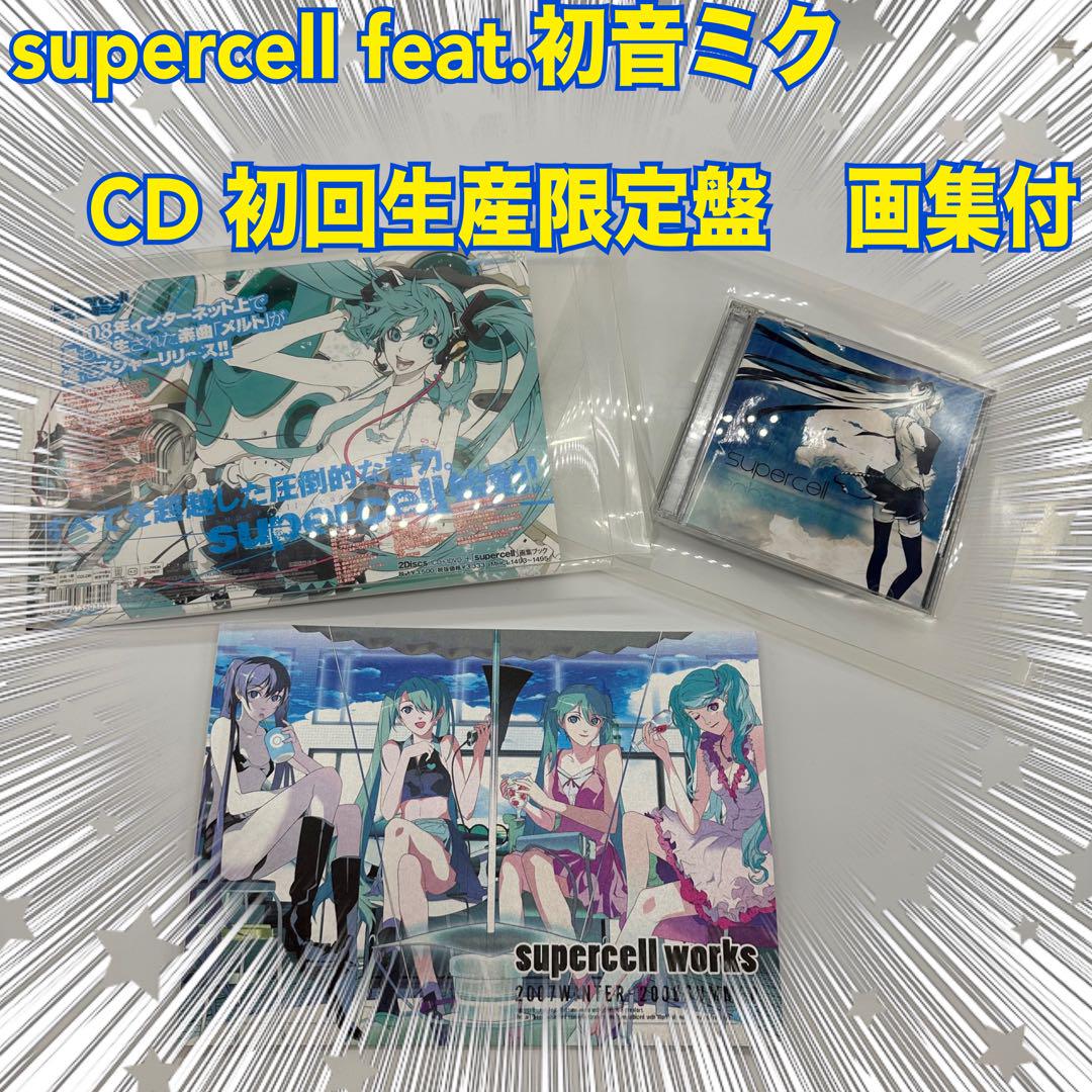 

[USED] Rare Supercell feat. Hatsune Miku CD First Press Limited Edition with Artbook
