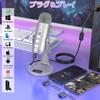 ZealSound ASMR Condenser Microphone for USB Microphone with Echo for Live PS4 and Working from Home Microphone, iPhone, Function, Recording, Gameplay,