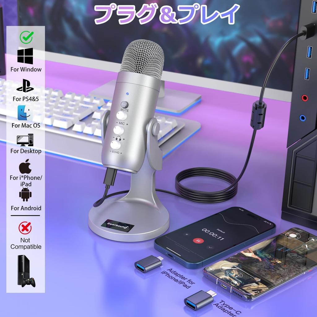 ZealSound ASMR Condenser Microphone for USB Microphone with Echo for Live PS4 and Working from Home Microphone, iPhone, Function, Recording, Gameplay,
