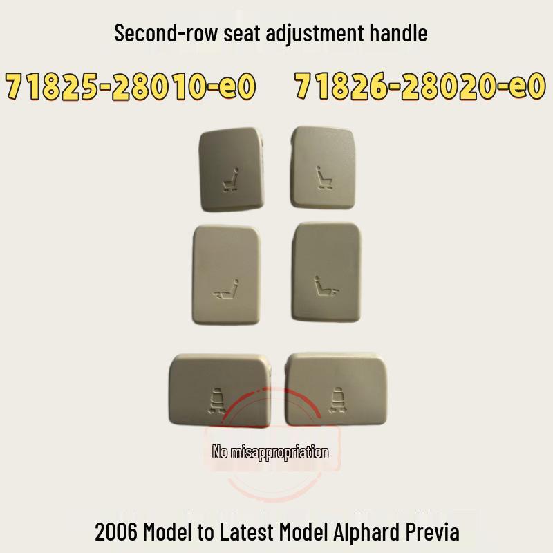 

Compatible with 06+ Alphard Previa second-row seat adjustment lever Yellow 2nd (left/right)