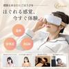 La Luna Air Eye Eye Eye Practical Eye Featured on Hot Eye Healing Birthday Pink Mask, Care, Warmer, Care, Lavit, Care, Rechargeable, Music, Sleep,