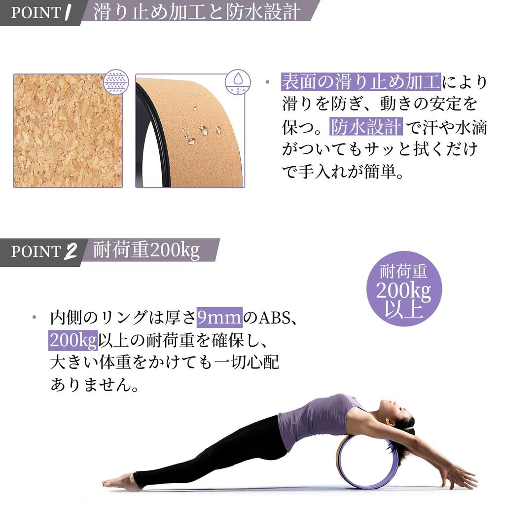 RITFIT Yoga Wheel Cork Yoga Ring Stretching Ring Back Stretch Yoga Equipment (Standard, Purple)