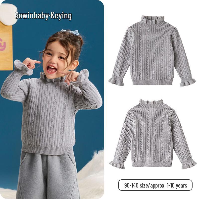 Утолщенный теплый вязаный свитер для девочек Keying 110 (100-110cm Height)