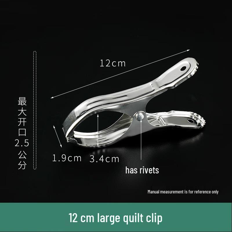 Stainless Steel Windproof Quilt & Laundry Clips